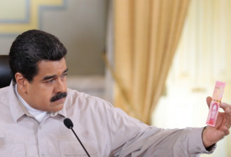 委内瑞拉议会宣布总统马杜罗离职