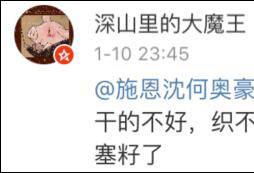 方便面织毛衣视频热传 成功炸开了网友们的脑洞