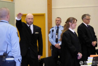 挪威77人命案“杀人狂”竟在庭上行纳粹礼！