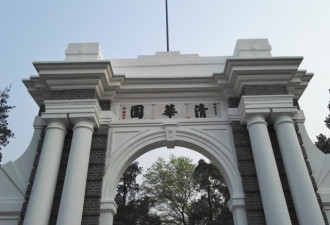 2019世界大学排名 牛津榜首清华亚洲第一