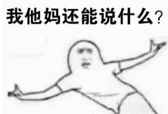 中国麦当劳变国有餐厅，会卖红烧肉么？