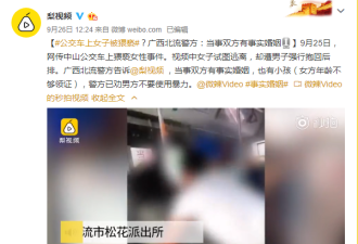 家暴层出不穷：执法如何制造完美的受害女性