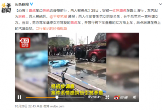 家暴层出不穷：执法如何制造完美的受害女性