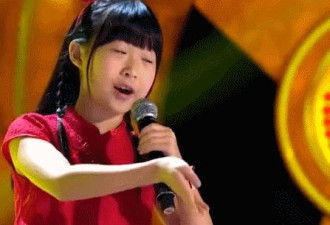 9岁华裔女孩演唱京剧版《我爱你中国》