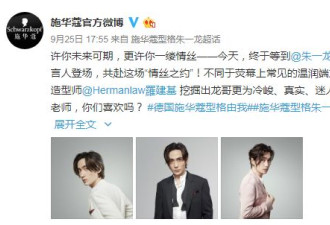 吴秀波拿唐艺昕挡枪？郑爽晒男友大尺度秘事？