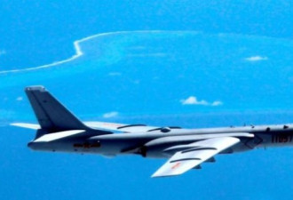 中国轰6战略轰炸机飞越南沙群岛“展示武力”