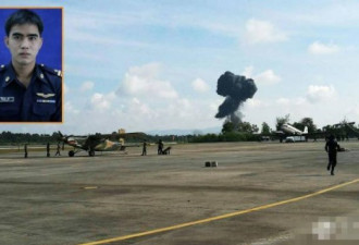 泰国鹰狮战机表演时坠毁 1名死者系上将儿子