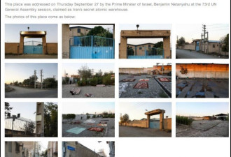 伊朗网友:找到了你说的秘密核设施,是地毯厂…