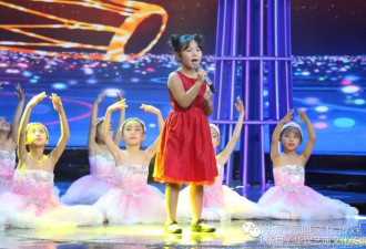 大多天才小歌星姜子欣再登中国重磅舞台