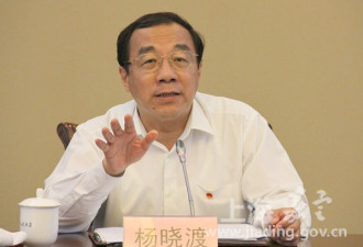 杨晓渡任国家预防腐败局局长 其父为地下工作者