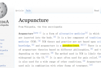维基百科称针灸是“伪科学” 多国中医师抗议