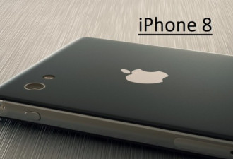 iPhone 8将回归不锈钢中框 富士康不再独家供货