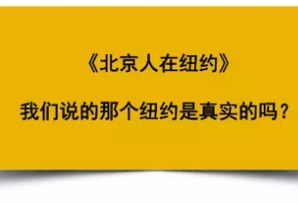 那些年偷渡美国的人在“天堂里”乞求想要生活