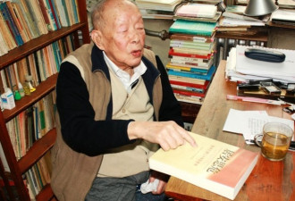 “汉语拼音之父”周有光112岁去世