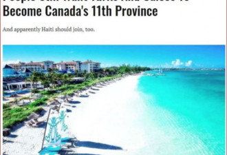 阳光沙滩美女：看看加拿大第11个省多么诱人
