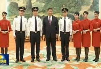 习近平邀请他们参加国庆招待会 盛赞英雄机组