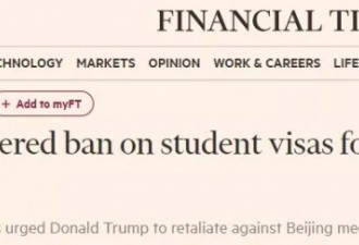 美国要停止给中国留学生发学生签证？别慌！