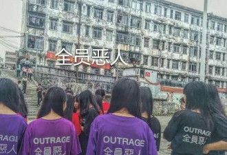 为什么要说“全员恶人”是新时代的杀马特？
