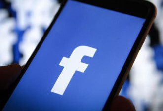 FB再出数据泄露危机 恐面临欧盟16.3亿罚款