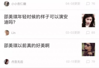 痴爱郑伊健，还三次被甩，她怎么爱的这么惨