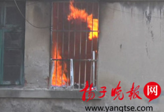 家中起火了 她先忙着拍视频 邻居冲进火场救援