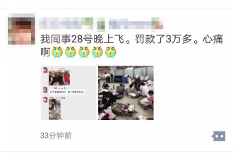 上海浦东机场突击检查 众代购损失惨重