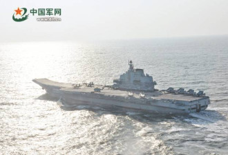 军报:辽宁舰过台湾海峡就是平常事 以后就习惯