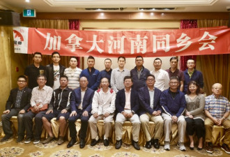 加拿大河南同乡会理事换届 焦振龙当选为会长