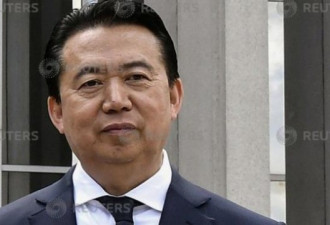 国际刑警主席北京失踪 妻子报案遭威胁