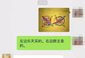 妈妈群代购水太深:给我儿子用的并不证明是真的