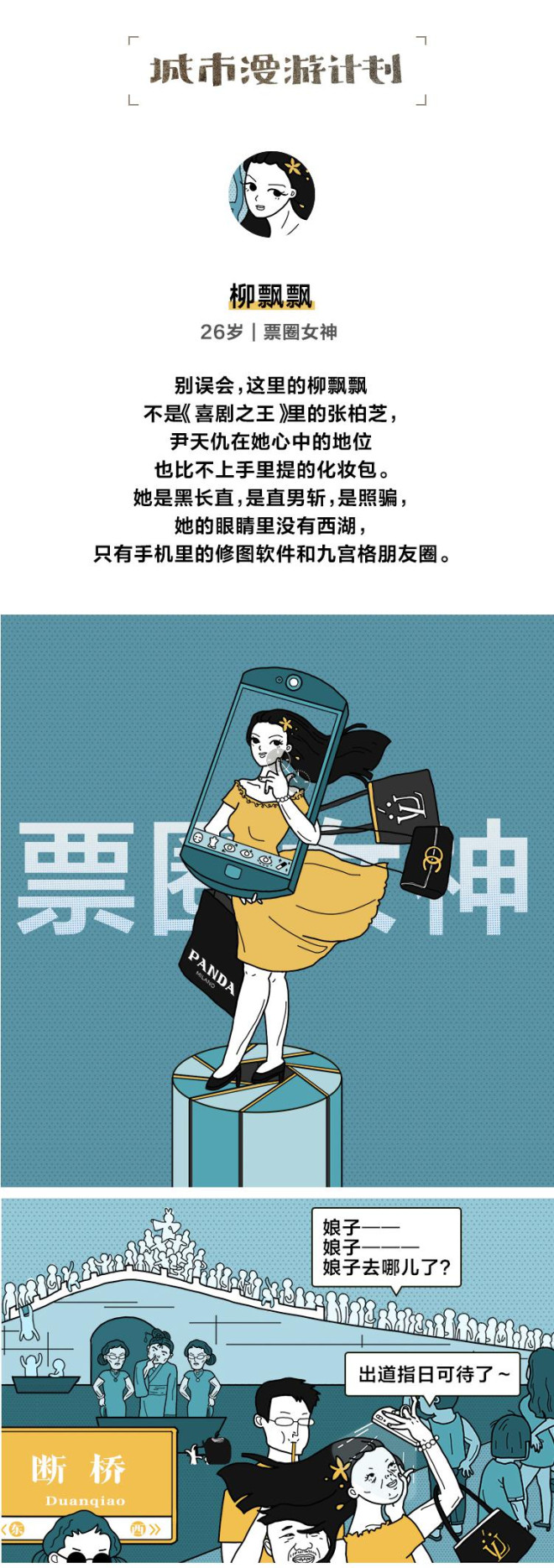 十一假期，几亿中国人正在拿命发朋友圈