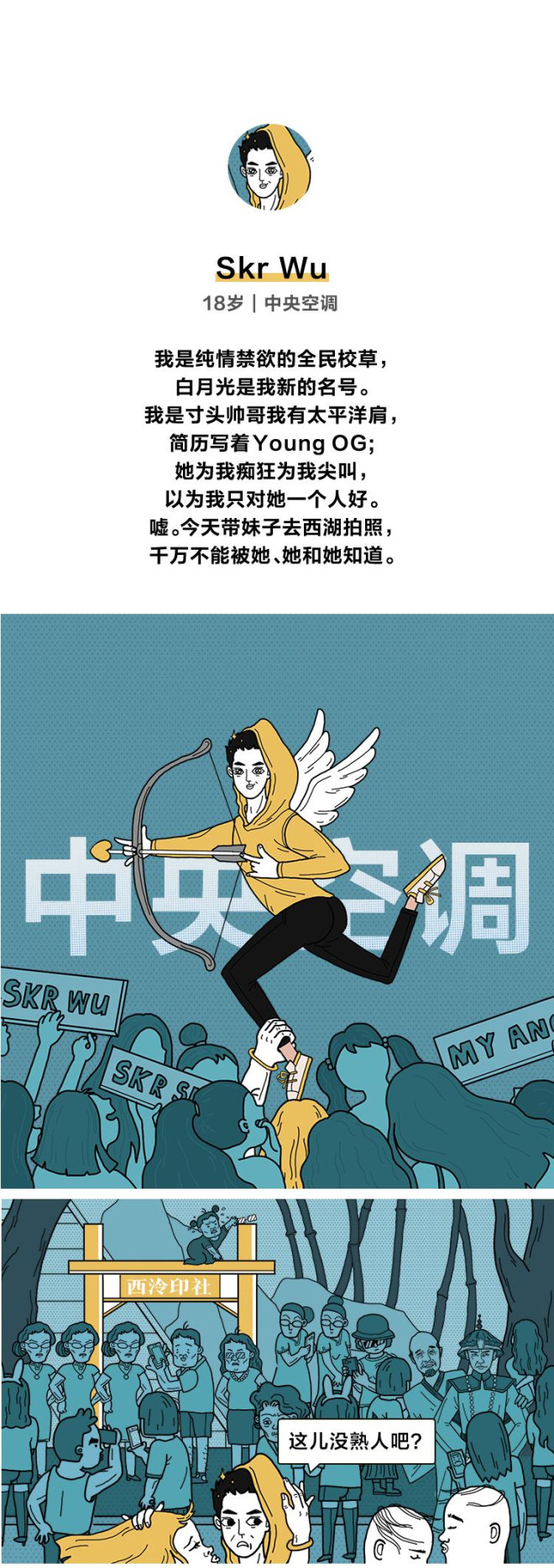 十一假期，几亿中国人正在拿命发朋友圈