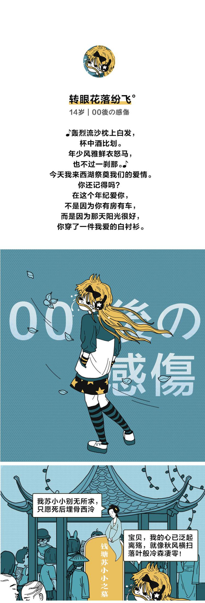 十一假期，几亿中国人正在拿命发朋友圈