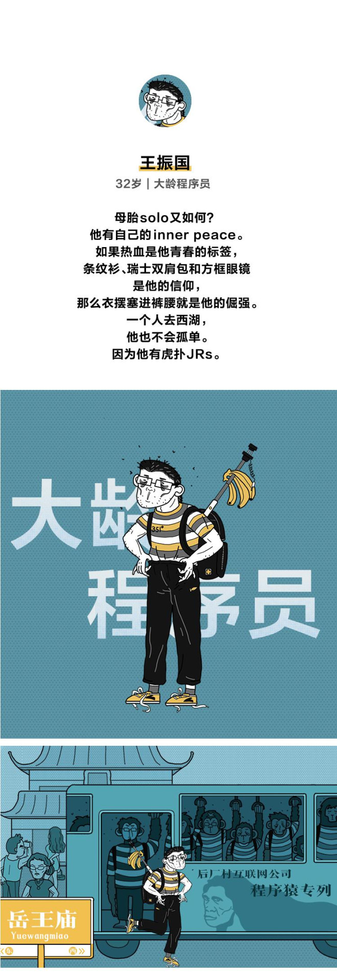 十一假期，几亿中国人正在拿命发朋友圈