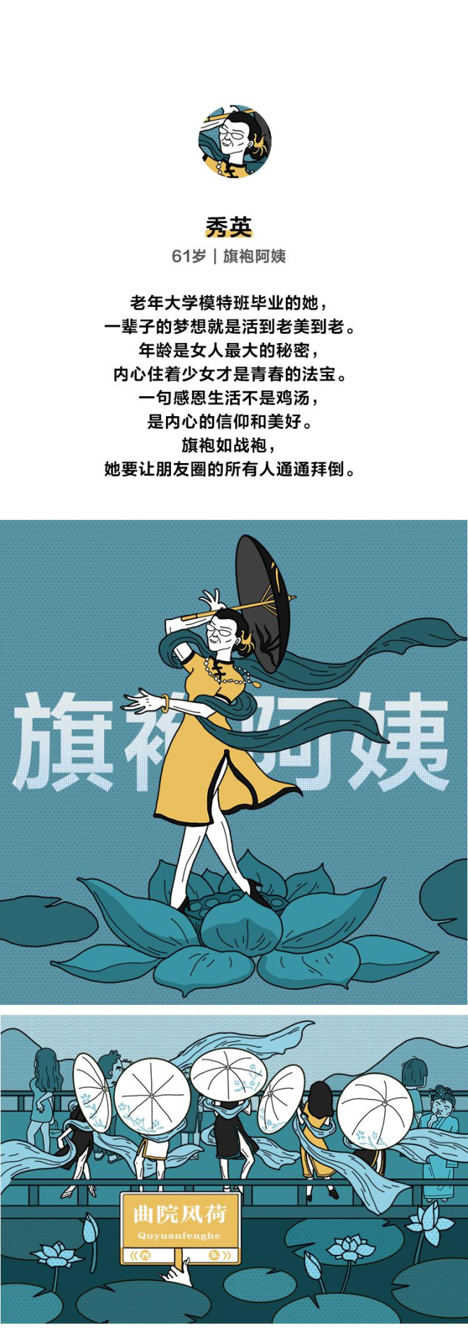 十一假期，几亿中国人正在拿命发朋友圈