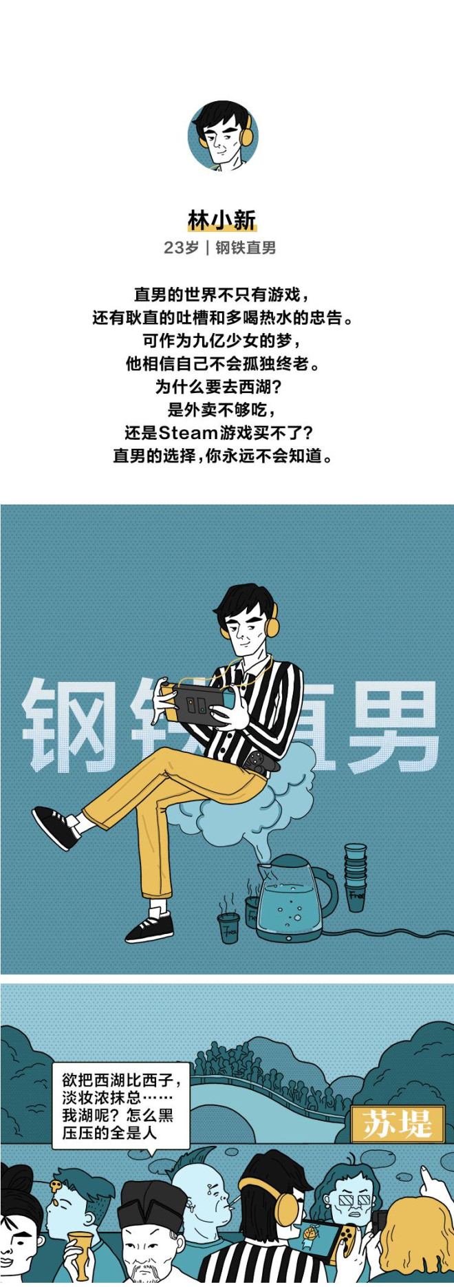 十一假期，几亿中国人正在拿命发朋友圈