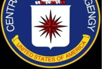 敢于杠上特朗普的CIA究竟是个什么组织？