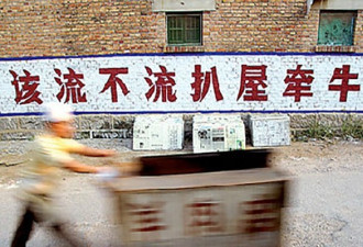 计划生育40年 是映照中国落后的镜子