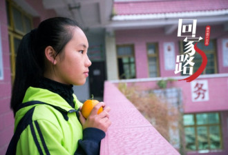中国人的一天:留守女孩的愿望，和妈妈说悄悄话
