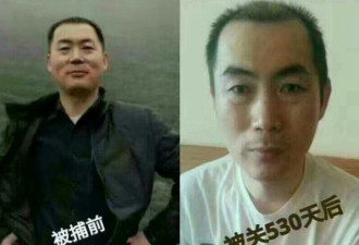 曝中国维权律师李春富被释后“精神失常”