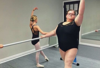 美15岁超胖女孩坚持芭蕾梦想感动众人成网红