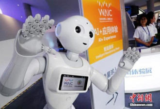 中国人工智能计划规模宏大 德媒：这只是开始