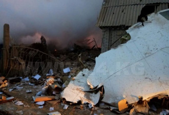 最新：土耳其货机坠毁致32人遇难 原因已找到