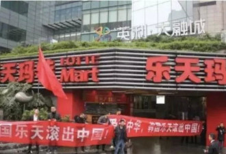 “中国人又回来了”韩国乐天等免税店被挤爆