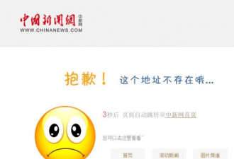 佛山两辆公交车接连爆炸 车厢垃圾桶引爆