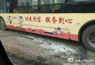 佛山两辆公交车接连爆炸 车厢垃圾桶引爆