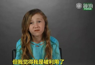 “请不要晒我的裸照”被父母毁掉的中国孩子