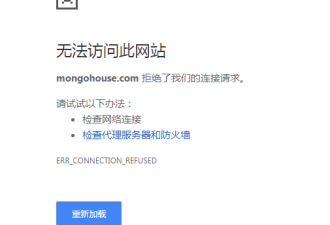 地产网站Mongohouse关闭 遭地产局$200万起诉