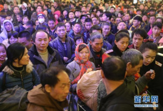 2017中国春运开幕 乘客们踏上回家之旅