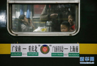 2017中国春运开幕 乘客们踏上回家之旅